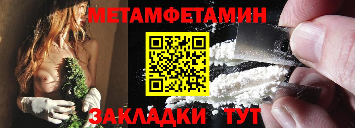 Amphetamine VHQ Конаково