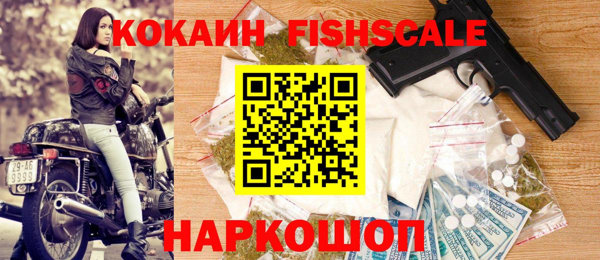 КОКАИН Боливия Конаково