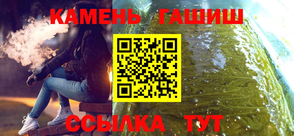 Гашиш AMNESIA HAZE Конаково