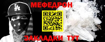 mix Кинель
