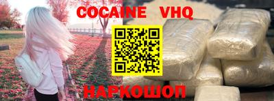 синтетический гашиш Кингисепп