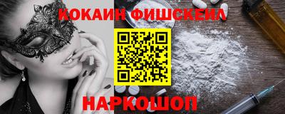 мескалин Кимры