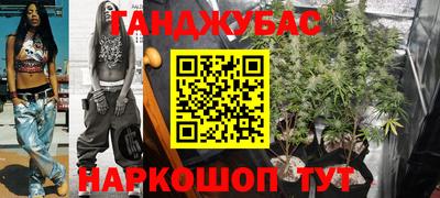 синтетический гашиш Кингисепп