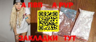 синтетический гашиш Кингисепп