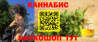 синтетический гашиш Кингисепп