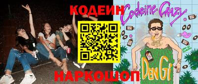 синтетический гашиш Кингисепп