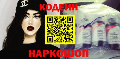 синтетический гашиш Кингисепп