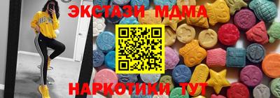 синтетический гашиш Кингисепп