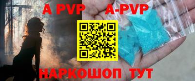 синтетический гашиш Кингисепп