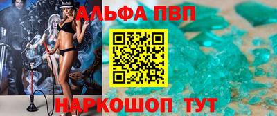 синтетический гашиш Кингисепп