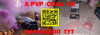 mix Кинель