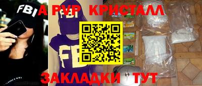 синтетический гашиш Кингисепп