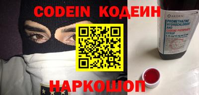 синтетический гашиш Кингисепп