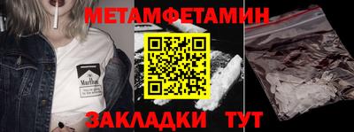 синтетический гашиш Кингисепп
