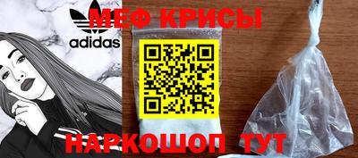 мескалин Кимры
