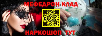 мескалин Кимры
