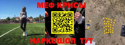 мескалин Кимры
