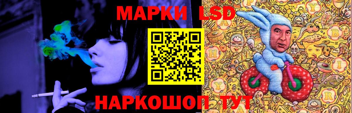 LSD-25 экстази ecstasy  LSD-25 экстази кислота  Лсд 25 экстази  Вход с VPN  Конаково 