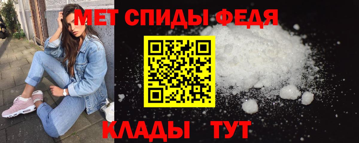 Бутират Конаково