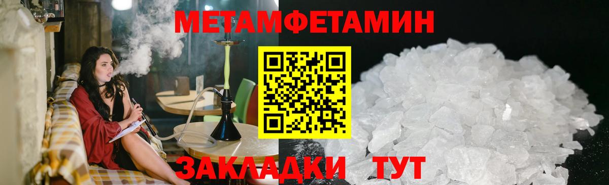 Первитин витя Конаково