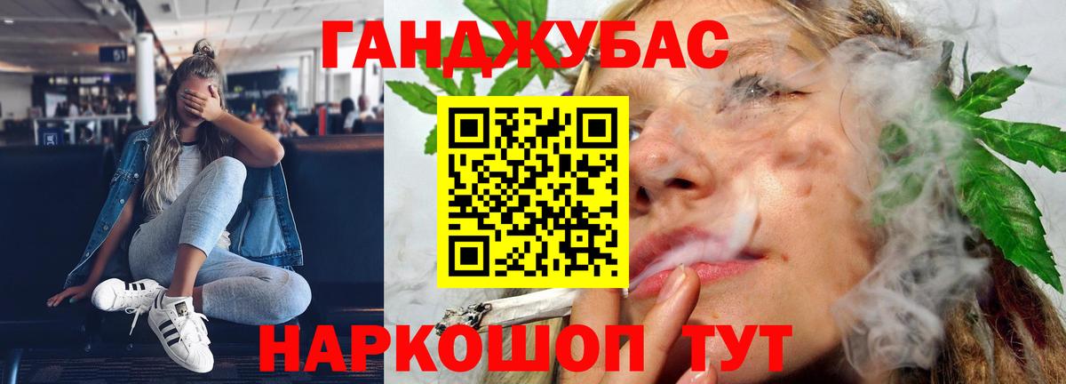 МАРИХУАНА White Widow  Вход с VPN  Канабис сатива  Канабис Bruce Banner  МАРИХУАНА план  Конаково 