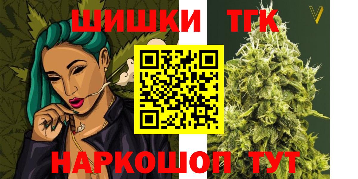 Бошки Шишки AK-47 Конаково